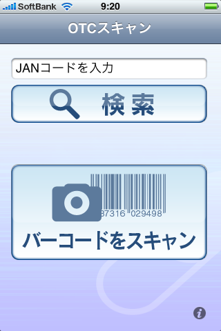 OTC Scan