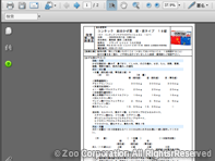 4. 情報提供書の保存・印刷